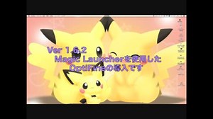 【Minecraft】超簡単！1.6.2 MOD導入方法【OptiFine】