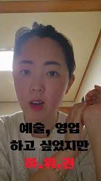 진로 적성 고민인분들을 위한 검사 추천 영상!