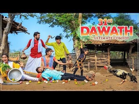Maa 31st Dawath | Amazing Village Comedy🤣 | Creative Thinks