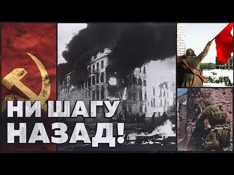 The Battle of Stalingrad in Hearts of Iron 4