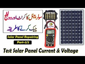 how to test solar panel current and voltage | How to repair solar panel Part 2