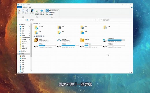 格式化SD卡通用教程