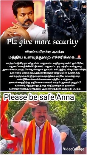 Plz give more security to #vijay Anna be safe Anna #tvk #tvkvijay #shorts #shortvideo #short #news