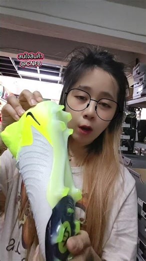 PHANTOM LUNA II ELITE FG🔖ป้าย 9600._ 💰เหลือ 3990._สนใจสินค้า📲@CNFB