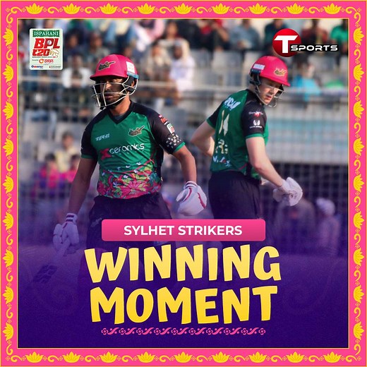 952K views · 25K reactions | Sylhet Strikers Winning Moment | Match 25 | BPL 2024 #BPL2024 #SylhetStrikersvsKhulnaTigers #LiveonTSports | T Sports | Facebook