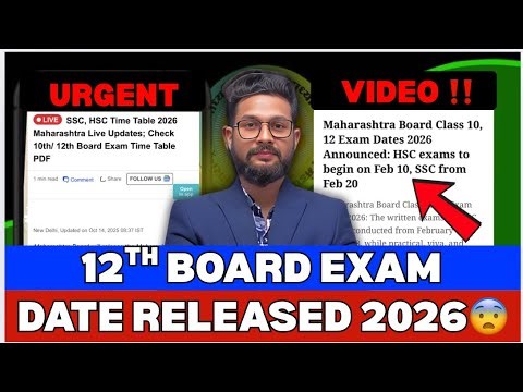 12TH BOARD EXAM DATE RELEASED😨 | BOARD EXAM DATE 2026 | JR COLLEGE |