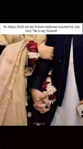 ‎علینہ ~‎ | Ameen suna ameen🤍 | Instagram