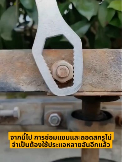 Simple Number 4