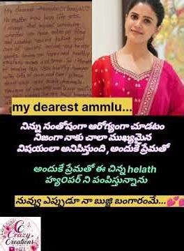 🥰🥰 my dearest ( Thanuja puttaswamy)Ammulu nuvvu eppudu na bujji bangarame,...