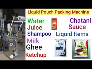 Liquid Pouch Packing Machine | Tomato sauce,oil, chatani,Ghee,Shampoo, juice pouch packing machine