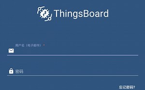 Thingsboard使用-极速编译
