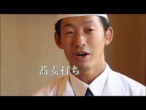 N-Academy「蕎麦打ち講座」150年続く蕎麦屋8代目店主がネットで指導