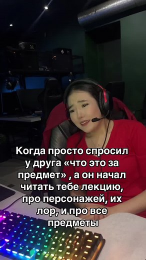 𝐓𝐀𝐈𝐏𝐀𝐍 (@taipan_cyber_gaming)’s videos with оригинальный звук - lampovaya💉