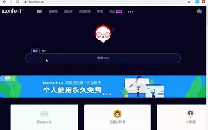 web前端五分钟之内教会你使用矢量图标