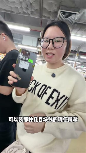 16promax #MobilePhone #DigitalProducts #ApplePhone #AMD #Smartphone #CommunicationSoftware #Hot #...