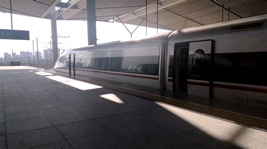 G1835次驶离西安北站