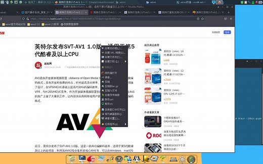 英特尔发布SVT-AV1 1.0版，性能提升近一倍,，AV1视频解码普及有望进入快车道