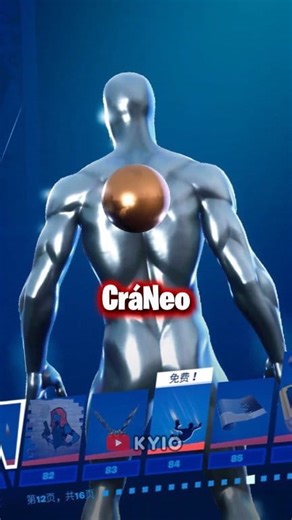 2.4K views · 42 reactions | Estás cosas en fortnite china son muy diferentes. #reels #fortnite #diferentes #china | Kyiogg | Facebook