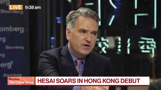 Chinese Lidar Maker Hesai Jumps in Hong Kong Debut