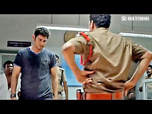 बिना कोई गुनाह किये Mahesh Babu ने Police Station आकर खुद को Surrender क्यों किया | Ek Ka Dum Scene