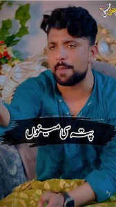 Pata C Menu ChanDi Nai Tu💔😢🥀 | Farhan ALi
