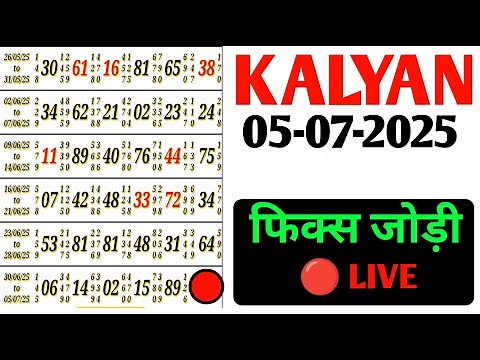 Kalyan Today Chart 05-07-2025 | Saturday Fix Open to Jodi Live Analysis | Satta Matka Result