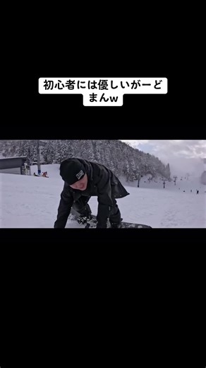 Snowboarding Techniques for Beginners on the Slopes