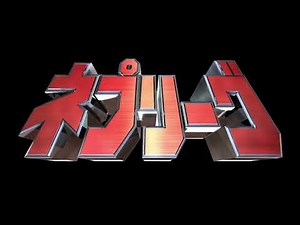 【ネプリーグ】ステージ･問題説明 BGM