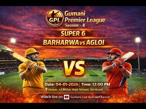 🔴[LIVE] - Agloi [VS] Barharwa | GPL Season 8 (2025-26) Part 2