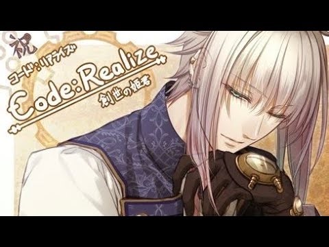 Code Realize BGM - with rain sounds (Saint Germain CGs)