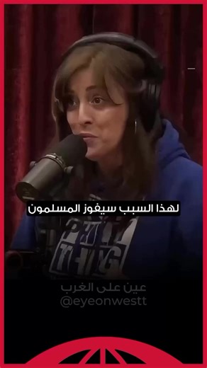 ‏لهاذا السبب المسلمون سيفوزنون دين السلام دين الاسلام