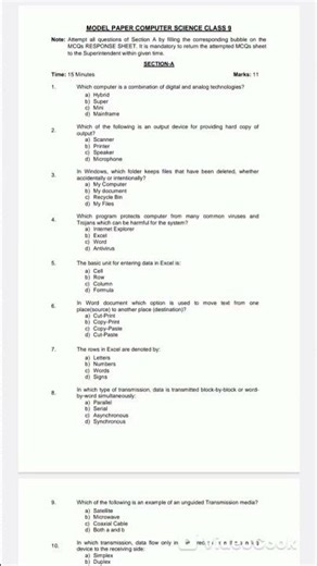 2026,9th,ALL BISES (BOARDS) OF KP, MODEL PAPER COMPUTER SCIENCE.