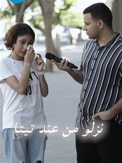 ‏شالت ابوها قدام القبر #crc