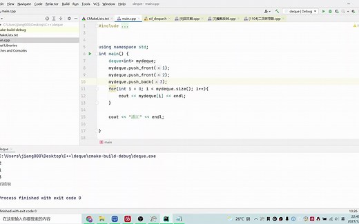 clion 使用leetcode 插件【刷题到手软】