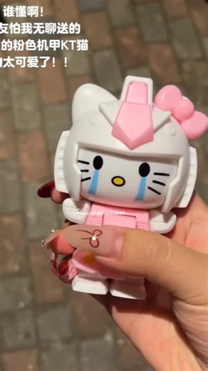🍒 Available in stock 🍒 Hellokitty Face Changing Mood Figure🎀 #sanrio #hellokitty #hellokittylover #hellokittyaesthetic #hellokittyaddict #hellokittycollection #sanriocore #sanrioaesthetic | Kawaii Shop Bangladesh