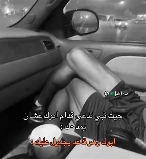 الوضع مزح لاحد يشدها : أكبر ساعة في العالم، ساعة (مكة)، وتقع على قمة برج الساعة في مجمع أبراج البيت بمكة المكرمة. يبلغ ارتفاعها حوالي 601 مترًا، وتتميز بأربع واجهات كبيرة يمكن رؤيتها من مسافات بعيدة. تم تصميمها على الطراز الإسلامي، وتضم العديد من الميزات الفريدة، بما في ذلك لفظ الجلالة «الله أكبر» وأكبر هلال تم صنعه حتى الآن. معلومات إضافية عن ساعة مكة: الارتفاع والوزن: يبلغ ارتفاع برج الساعة 601 مترًا، ويصل وزن الساعة بالكامل إلى 36,000 طن، وفقا لوكالة الأنباء السعودية. تحتوي الساعة على أربع وا