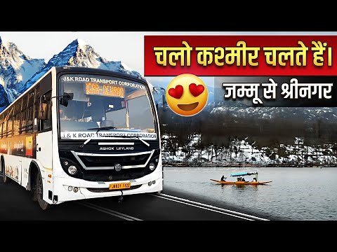 JKRTC bus journey from JAMMU TO SRINAGAR - Traveling through paradise | Himbus