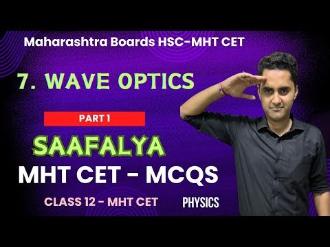 MHT CET - 7. wave optics - MCQs - Part 1 | Class 12th physics | HSC MH Board 2024