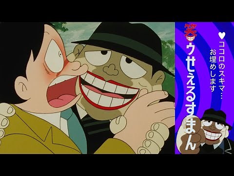 Laughing Salesman (31) "Message Dial" [Laughing Salesman Official Channel Digital Remastered Edit...