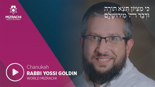 Rabbi Yossi Goldin, Director of the Shuls Department at World Mizrachi, and Director of Young Israel in Israel, with a short idea for Chanukah. | World Mizrachi
