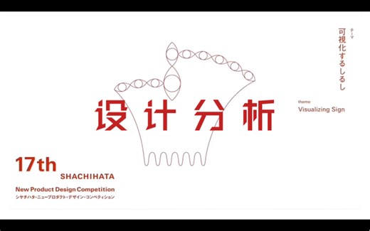 【SNDC】已知题目，如何求解？