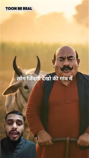 Motu Patlu live in village #motupatlu #motupatlukijodi #sehar #newepisode