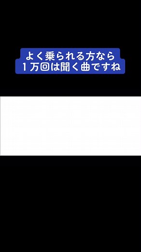 乗る時は必ず耳にする曲ですね。#ANA#アナザースカイ #葉加瀬太郎