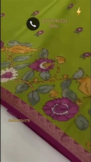 Latest sarees with price,saree design 2025#latestsareesonline#slfashions#latestsarees