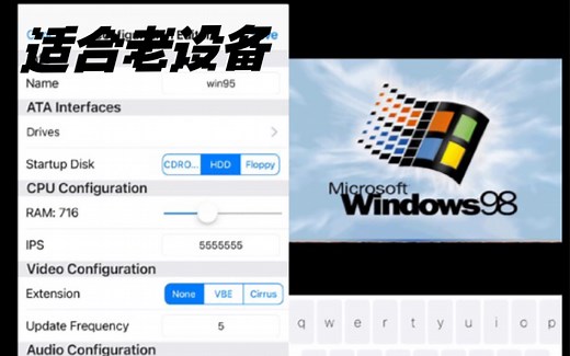 【iSign系列教程】iOS Bochs 虚拟机 ibox