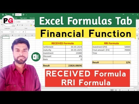How to use RECEIVED and RRI Formula in Excel || Excel Financial Function Received & RRI Formulas