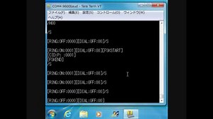 ダイヤル発信 - Windows 7 での動作確認（ダイヤル音あり）