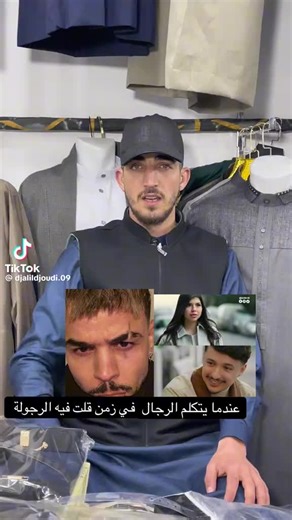 Vidéos de Abdo pour les miroirs modernes (@abdo.pour.les.miro) avec الصوت الأصلي - Abdo pour les miroirs modernes