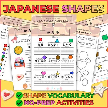Japanese Shapes Hiragana No-Prep Worksheets for Beginners, Vocabulary Activities