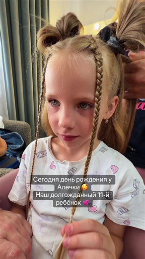 @Саша Лира 16 👉 Instagram: @mama__lira 👉 youtube: youtube.com/@sashalira15 👉 Telegram : t.me/sashalira15 #sashalira #sashalira16 #sashalira15